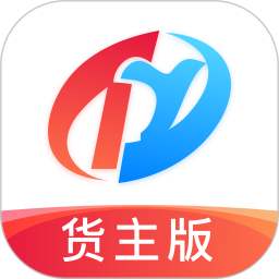 特运通货主版2026官方新版图标