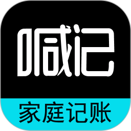 家庭记账2025官方新版图标