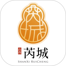 生态芮城2025官方新版图标