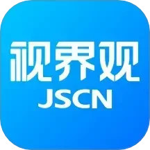 视界观2025官方新版图标