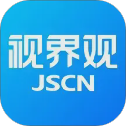 视界观2026官方新版图标