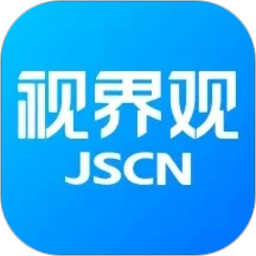 视界观2026官方新版图标