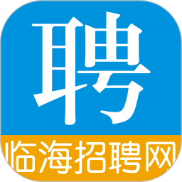 临海招聘网2026官方新版图标