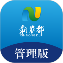 新农都管理版2025官方新版图标