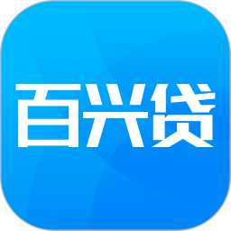应用icon-百兴贷2024官方新版