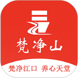 梵净山2026官方新版图标