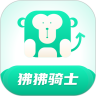狒狒骑士鸿蒙版