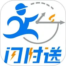 应用icon-闪时送Plus2024官方新版