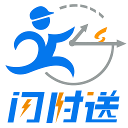 闪时送Plus2025官方新版图标