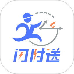 闪时送Plus2026官方新版图标