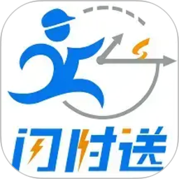 闪时送Plus2026官方新版图标