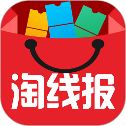 应用icon-淘线报2024官方新版