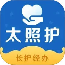 太照护2025官方新版图标