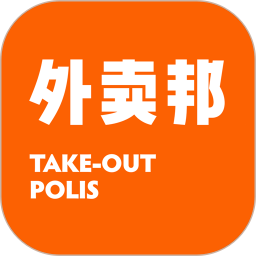 外卖邦门店宝2025官方新版图标