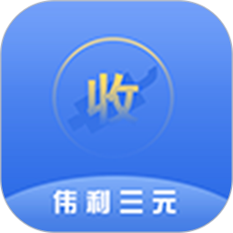 伟利三元催化助理2025官方新版图标