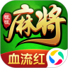 旺旺麻将游戏鸿蒙版