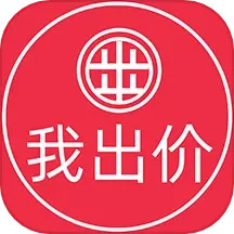 应用icon-我出价网2024官方新版
