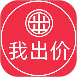我出价 图标