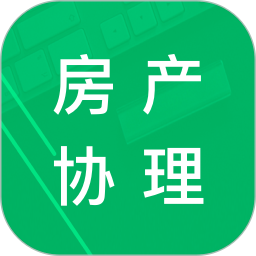 房产经纪协理题库2025官方新版图标