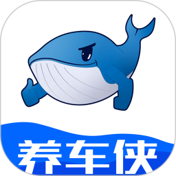 应用icon-养车侠2024官方新版