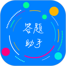 挑战答题助手2026官方新版图标