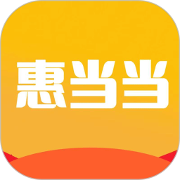 惠当当2025官方新版图标