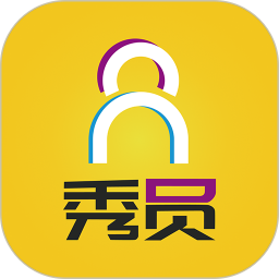 秀员2026官方新版图标