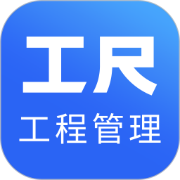 工尺2025官方新版图标
