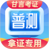 应用宝logo
