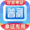 应用宝logo