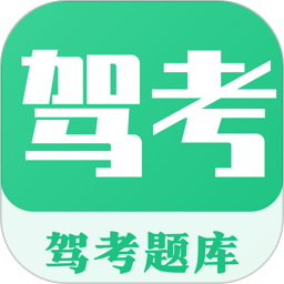 考驾照Tips一路通软件2025官方新版图标