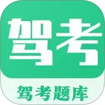 考驾照Tips一路通软件2025官方新版图标