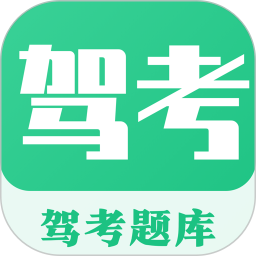 考驾照Tips一路通软件2026官方新版图标