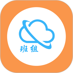 班组云2025官方新版图标