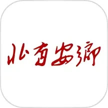 应用icon-北有安乡2024官方新版