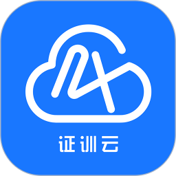 应用icon-证训云2024官方新版