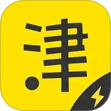 掌上天津极速版2025官方新版图标