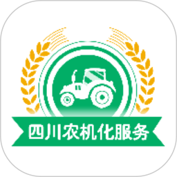 四川农机补贴2026官方新版图标