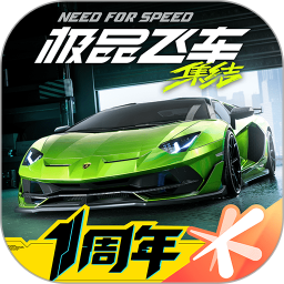 极品飞车：集结2025官方新版图标