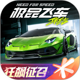 极品飞车：集结2025官方新版图标