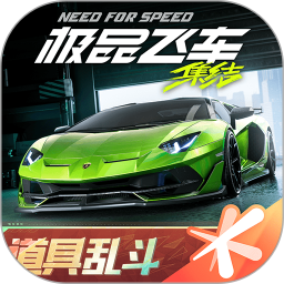 极品飞车：集结2026官方新版图标