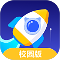 小火箭校园版2025官方新版图标