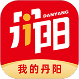 我的丹阳2026官方新版图标