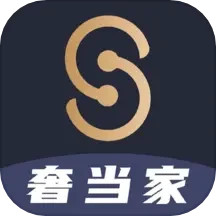 应用icon-奢当家2024官方新版