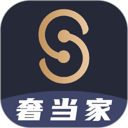 奢当家2026官方新版图标