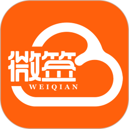 微签2025官方新版图标