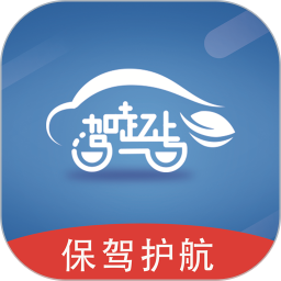 驾起步2025官方新版图标