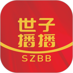 世子播播2025官方新版图标