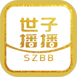 世子播播2026官方新版图标