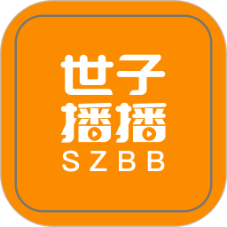 世子播播2026官方新版图标